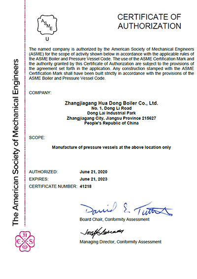 ASME U Certificate of Authorization